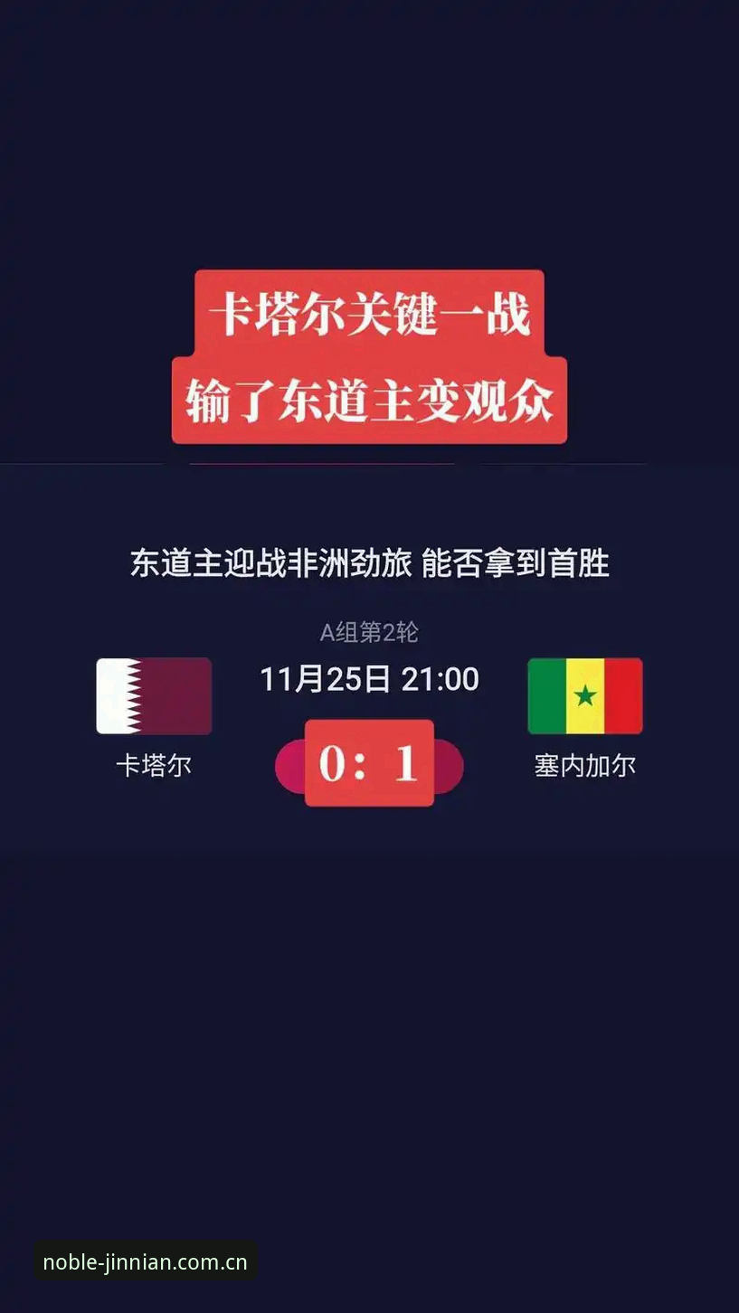金年会中国赛事比分下载不了？别急着换手机，先按这5步排查（附v2.1.5实测）
