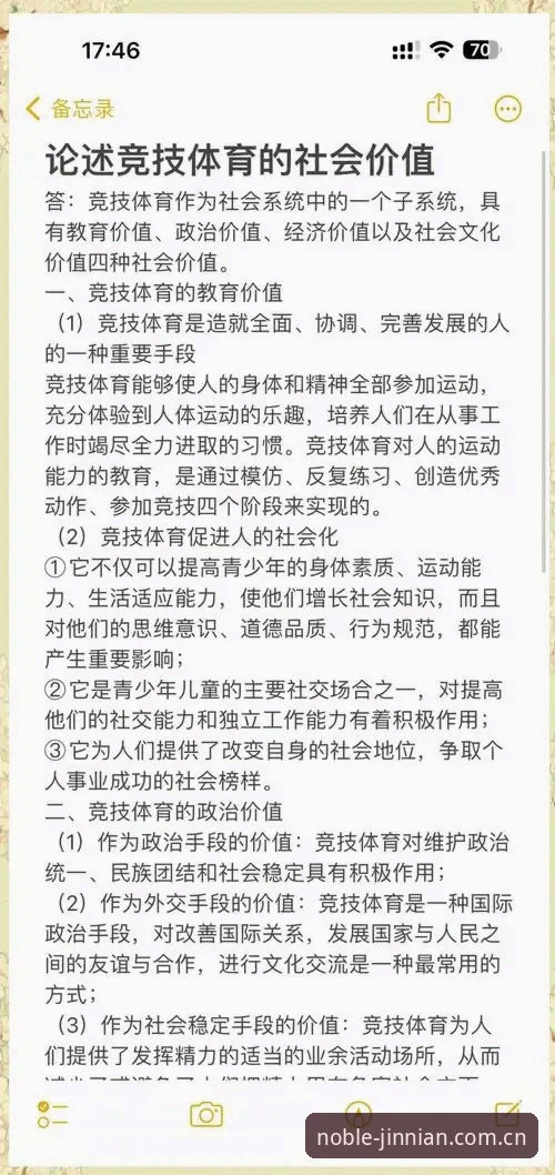 实战派视角：体育数据服务的价值，不在于界面多花哨，而在于你打开它的那一刻，能否立刻拿到你需要的数字。金年会中国官方主页走的正是这条路径——扁平化入口，直接把赛事比分和CN数据直播并排放置，省去了层层点击的冗余。这篇文章不跟你谈情怀，只回答几个被问过无数次的操作问题。