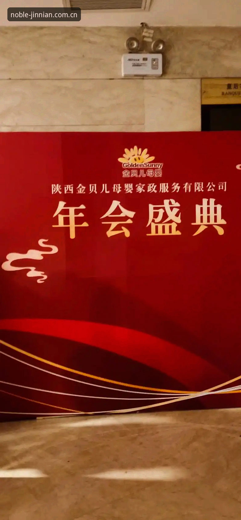 金年会官网CN数据直播对比实用指南：别等比赛结束才知道输在哪